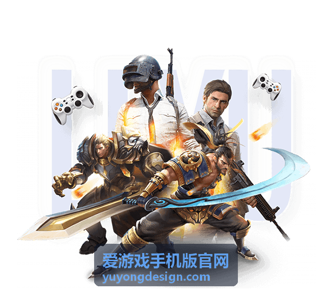 爱游戏手机版官网版本更新记录与改动说明展示